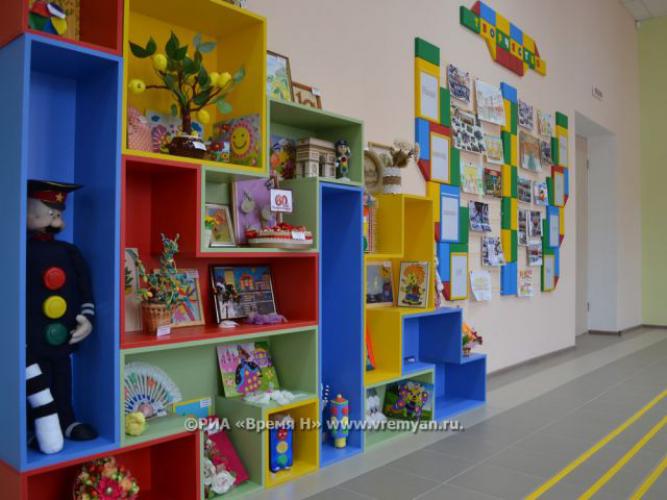 office