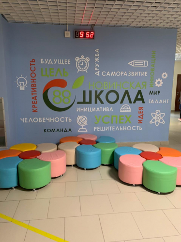 office