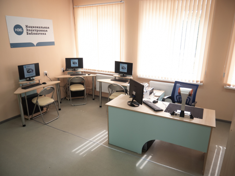 office