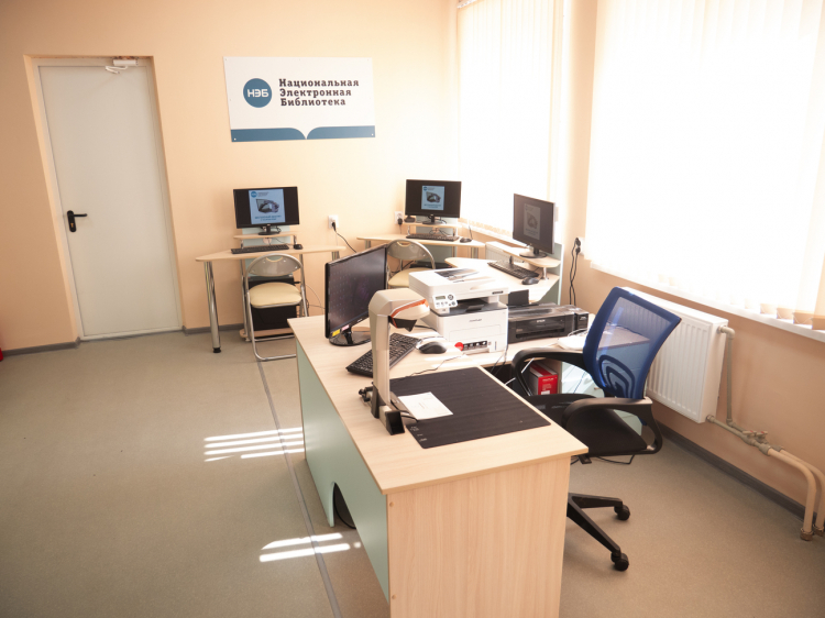 office