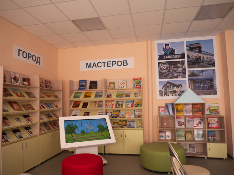 office
