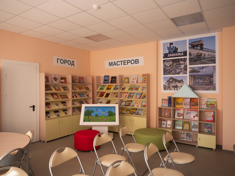 office