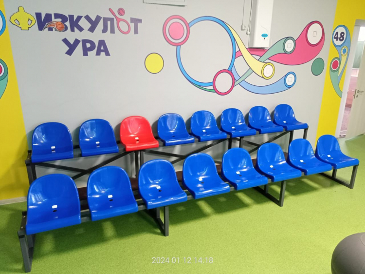 office