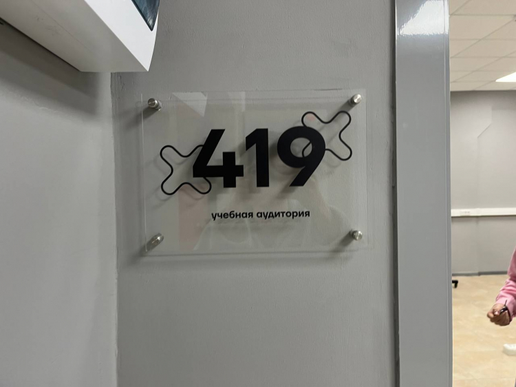 office