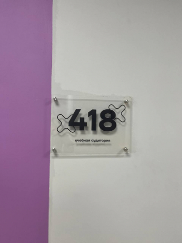 office