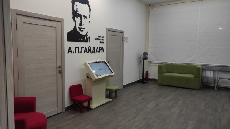 office