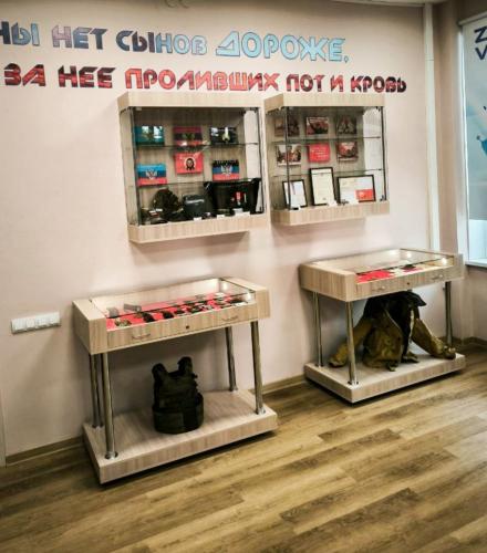 office