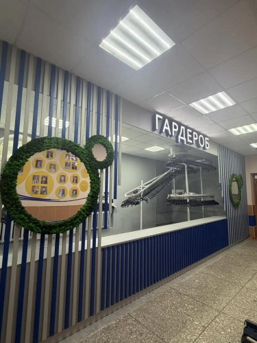 office